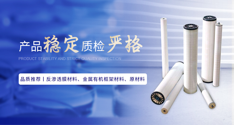 南京榮泰得環(huán)?？萍贾铝τ诰饺姿?傳明酸等產(chǎn)品