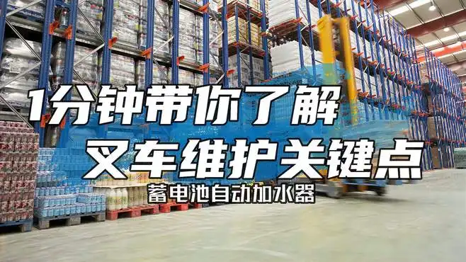 蓄電池缺水后怎么處理？